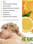 RealGREEN (ГОДЕН ДО 17.11.22) Скраб для тела лимонный с витамином С (антицеллюлитный), 230г