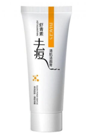 *IMAGES Beauty Astaxanthin Clean Pores Centle Пенка для умывания лица с астаксантином,100г(до 09.25)