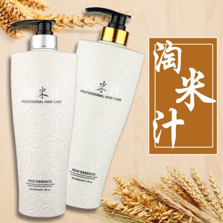 YUN ZHI CA RICH ESSENCE Маска для волос с протеинами, 800 мл