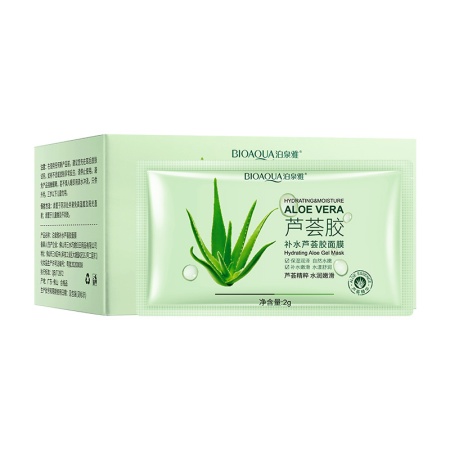 BIOAQUA Aloe Vera ночная маска для лица с алое вера, 2г×30