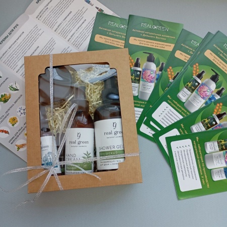 REALGREEN Подарочный набор